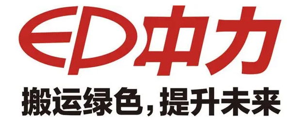 中力叉車供應商管理部